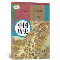 2021年湖南高考历史真题 cyedu.org