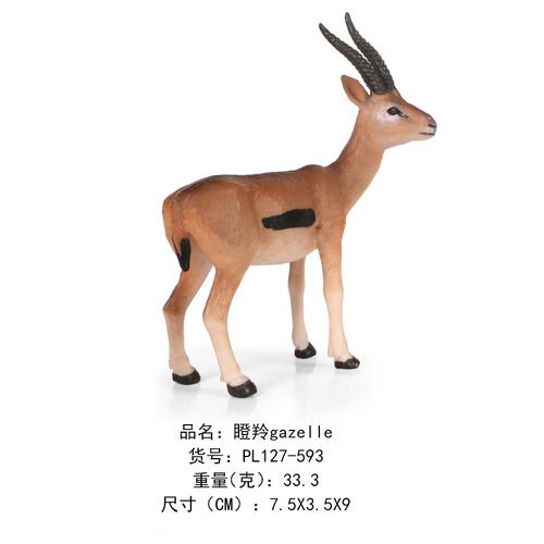 gazelle 原羚羊 的复数形式是什么