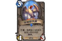 albatross 信天翁 的复数形式是什么
