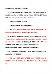 jay 啄木鸟 的复数形式是什么