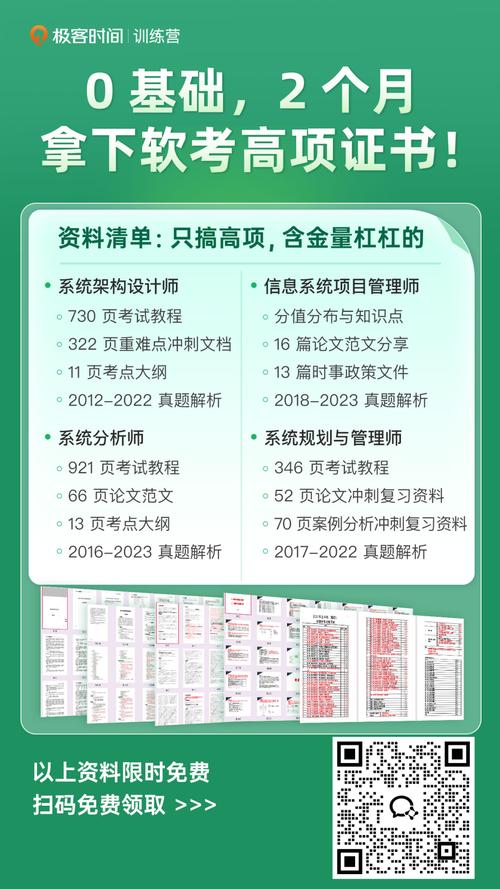2025年软考教材什么时候出